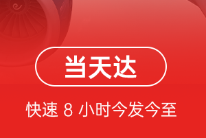 于田万方空运地址航空货运公司【机场