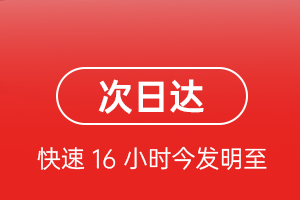 于田万方空运地址航空货运 航空货运